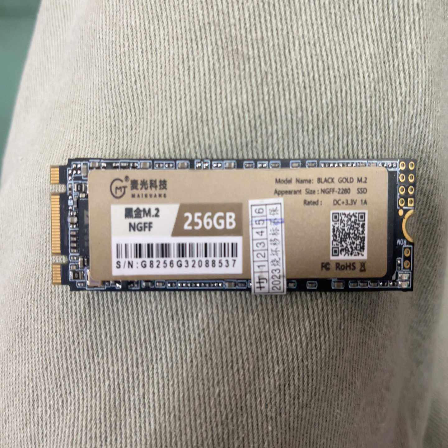 麦光黑金M.2固态硬盘256GBNVMe协议M2接口--议价商品