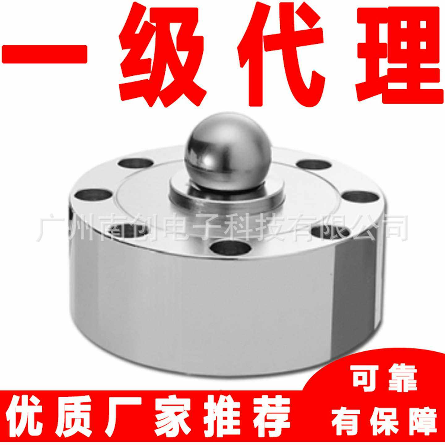 世铨称重传感器RLCD-100KHlcd-22.7thLCD-22.7tTTlcd-22.7tTH