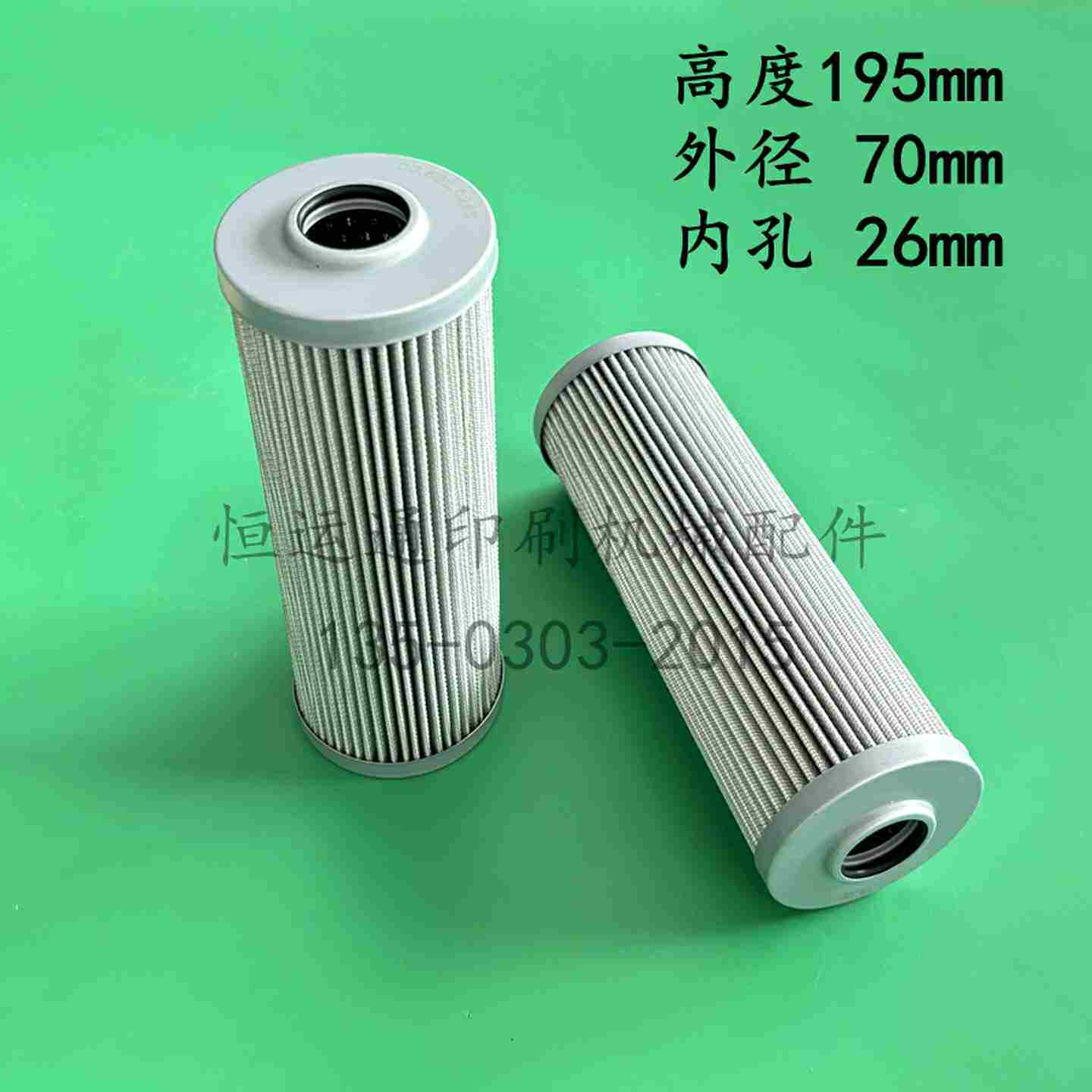 议价n-适用海德堡CD102SM102SM74机油滤芯印刷机过滤器00.580.1