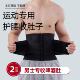 健身运动跑步减腹男士 专用束腹带减啤酒肚神器大肚子束腰瘦身塑腰