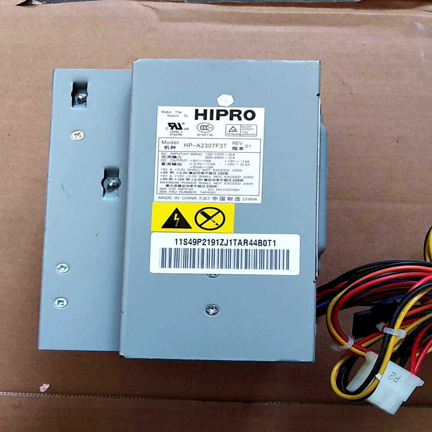 议价IBM电源HIPRO电源型号hp-A2307F3T