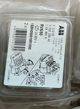 ABB接触器零件抑制器RV550全新库存22盒需要议价商品