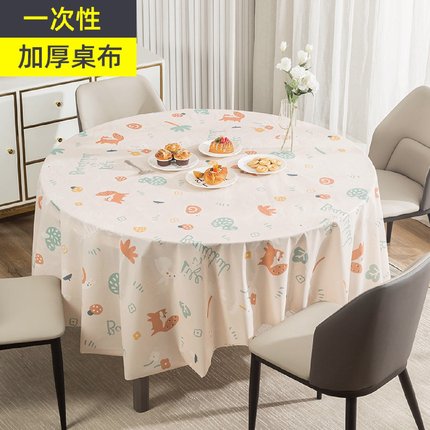 一次性桌布加厚塑料台布结婚喜宴餐桌布野餐垫家用长方形圆形圆桌