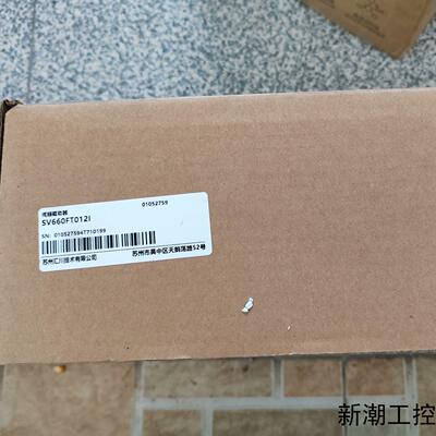 汇川驱动器SV660FT012I 全新原装正品盒码一致需议价商品