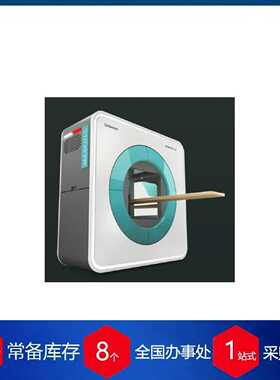 意大利microtec木材扫描仪Goldeneyxe系列