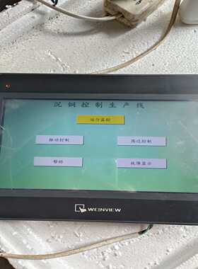 威纶触摸屏TK6100i(V5WV)！！询价