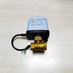 三线两控电动阀12VDC24伏太阳能电磁阀空调温控两通常开常闭球阀