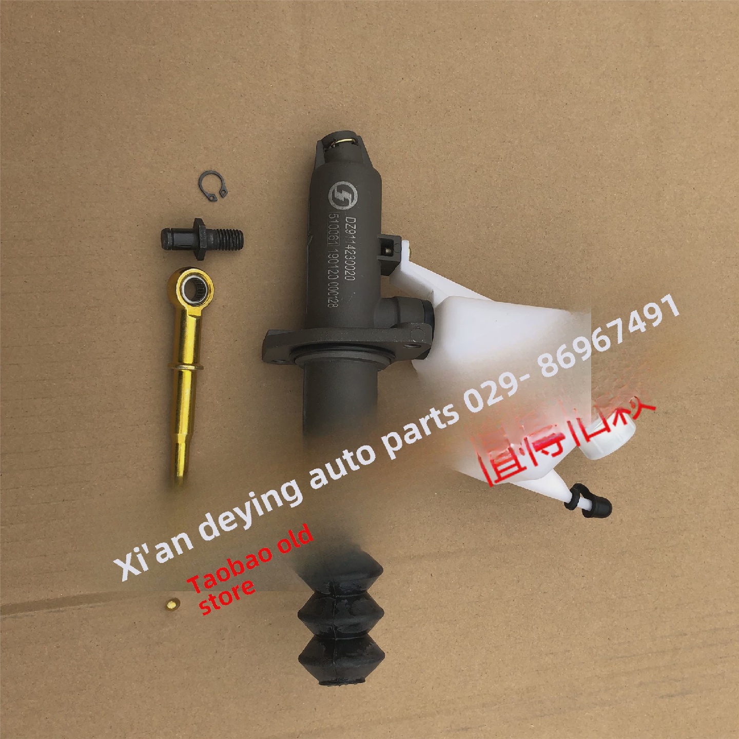 陕汽德龙F3000原厂配件离合器总泵总成DZ9114230020西安德盈汽配