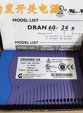 Chinfa  开关 电源 DRAN60-24A  60（佳毅工控）