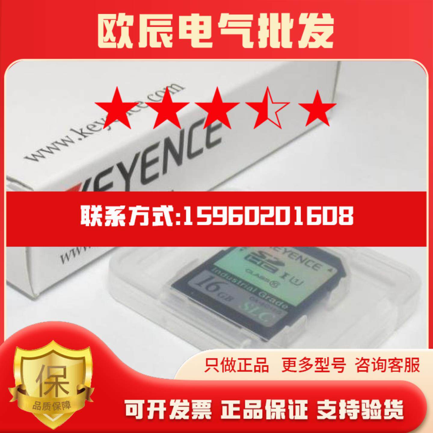 需要议价下KEYENCE基恩士内存卡CA-SD16G工业版SD卡16GB全新原装