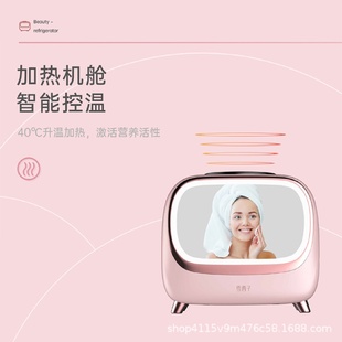 雪西子美妆冰箱护肤品迷你冷藏化妆收纳加热恒温化妆镜触摸LED灯