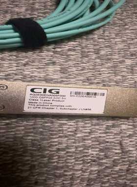 CIG100GQSFP28AOC5m询价