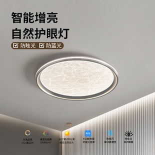 现代简约云海卧室吸顶灯北欧轻奢个性 新款 创意家用儿童房书房灯具