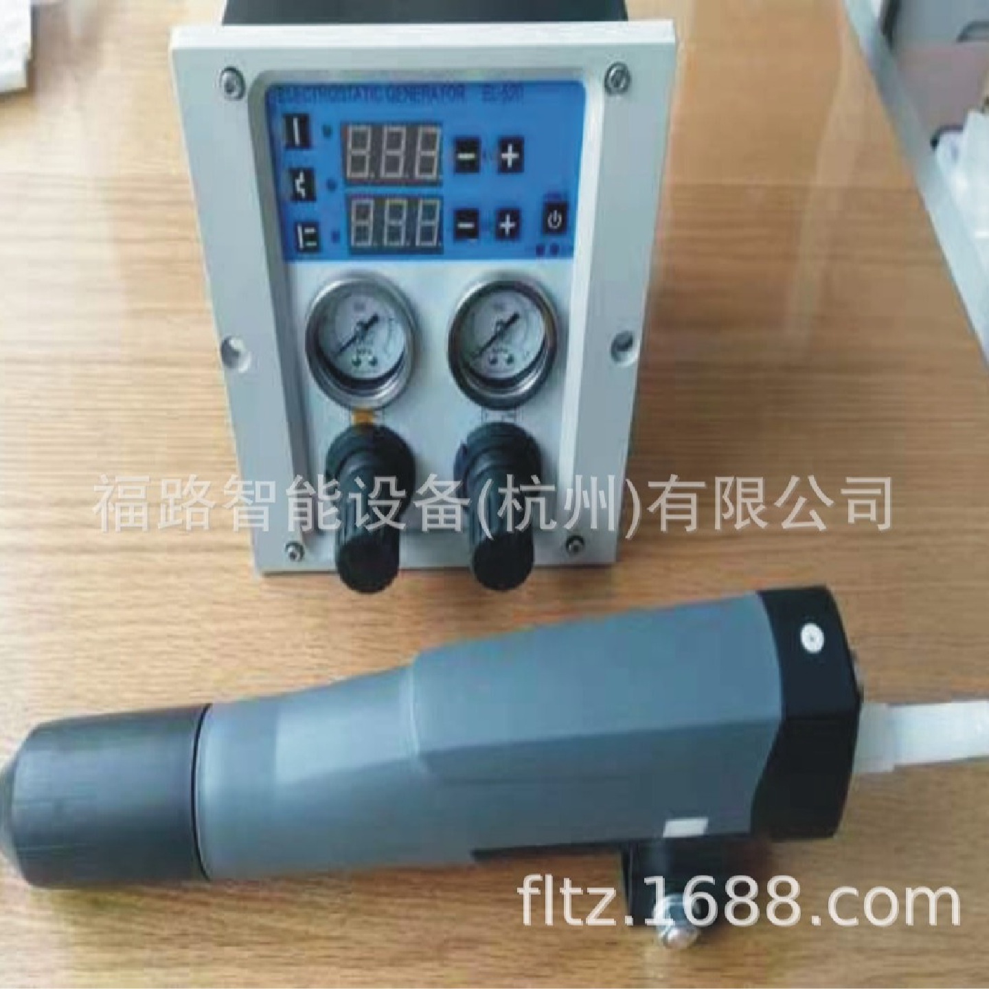 EL-520静电喷粉枪