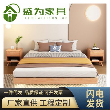 全实木床榻榻米橡胶木床无床头带灯悬浮床北欧实木床原木风床