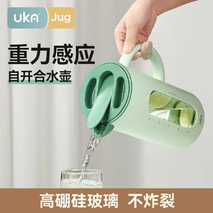 凉水壶简约防摔便携水壶 UKA冷水壶家用耐高温玻璃防烫大容量夏季