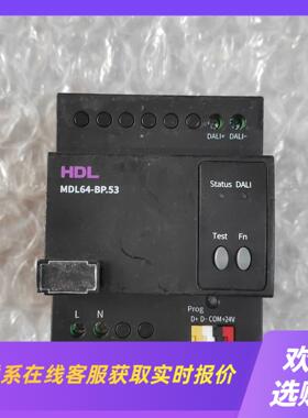 HDL河东Buspro-DALI控制器MDL64-BP53拍前询价下单