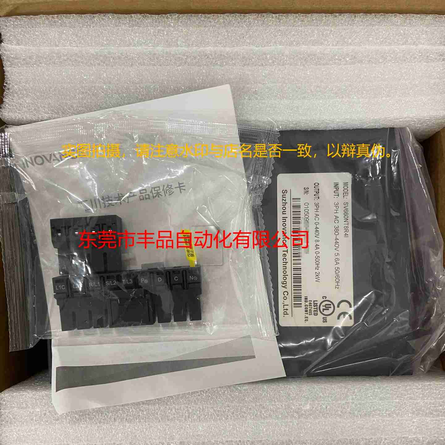 议价-伺服驱动器SV660PSb2R8I/7R6I/5R5I/SV660NT3R5I/5R4I