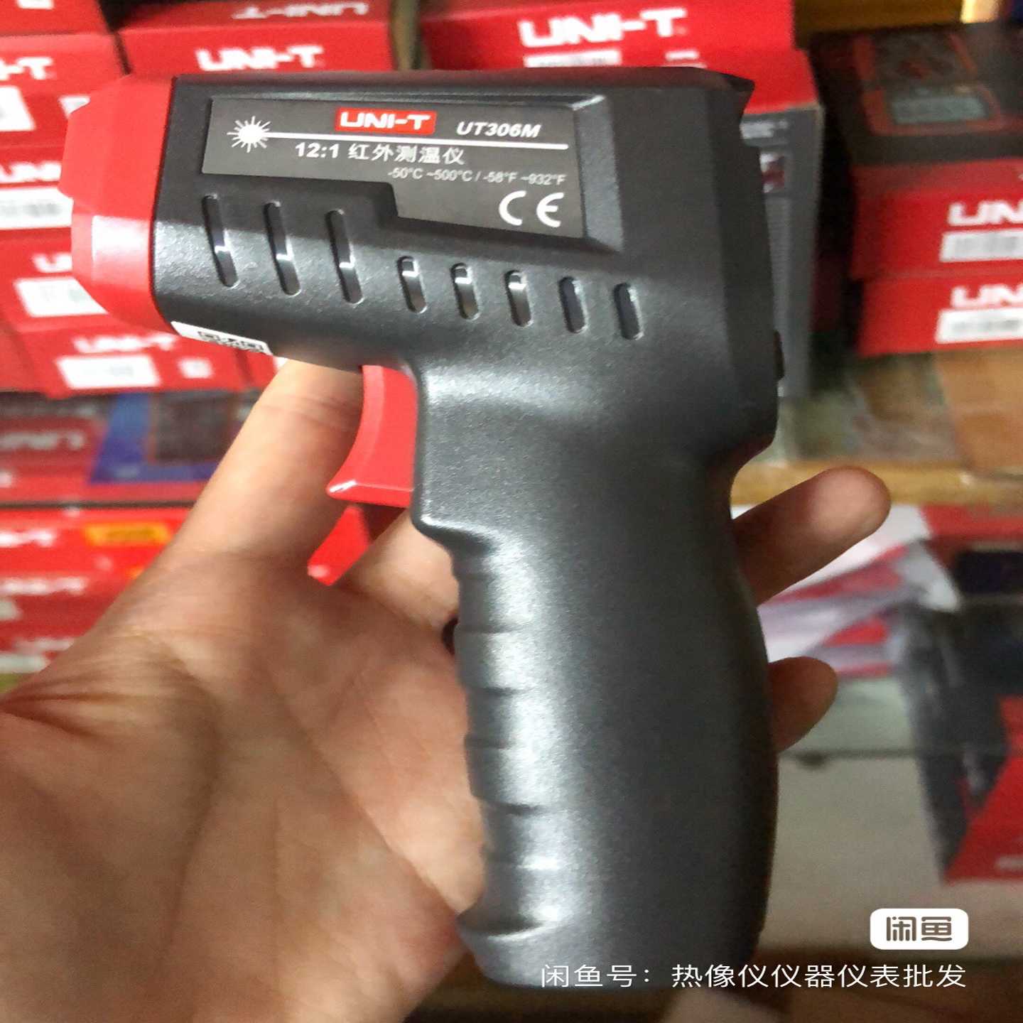 议价*测温06M/06/06pro工适用