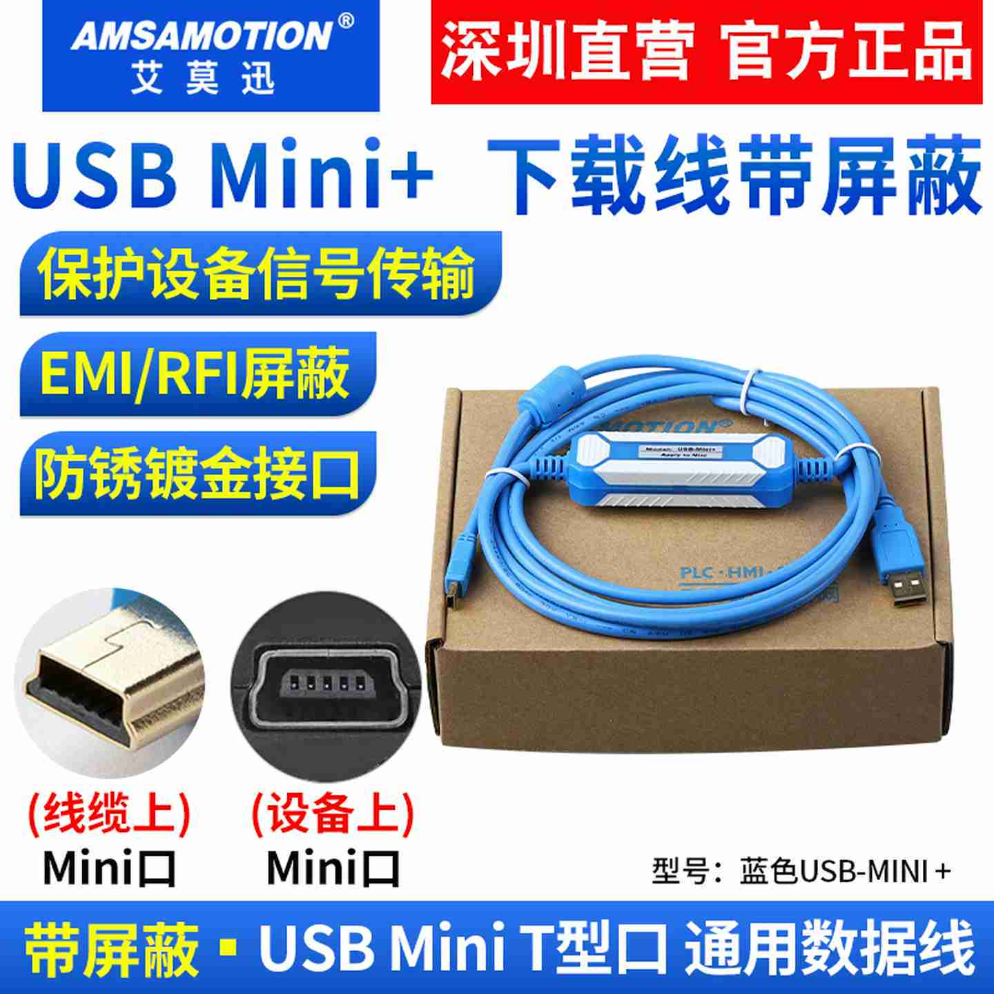 议价-XUSB转232串口线USB-RS232转换线电缆CS1W-CIF31USB