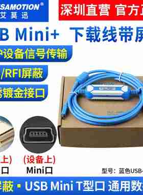 议价-XUSB转232串口线USB-RS232转换线电缆CS1W-CIF31USB