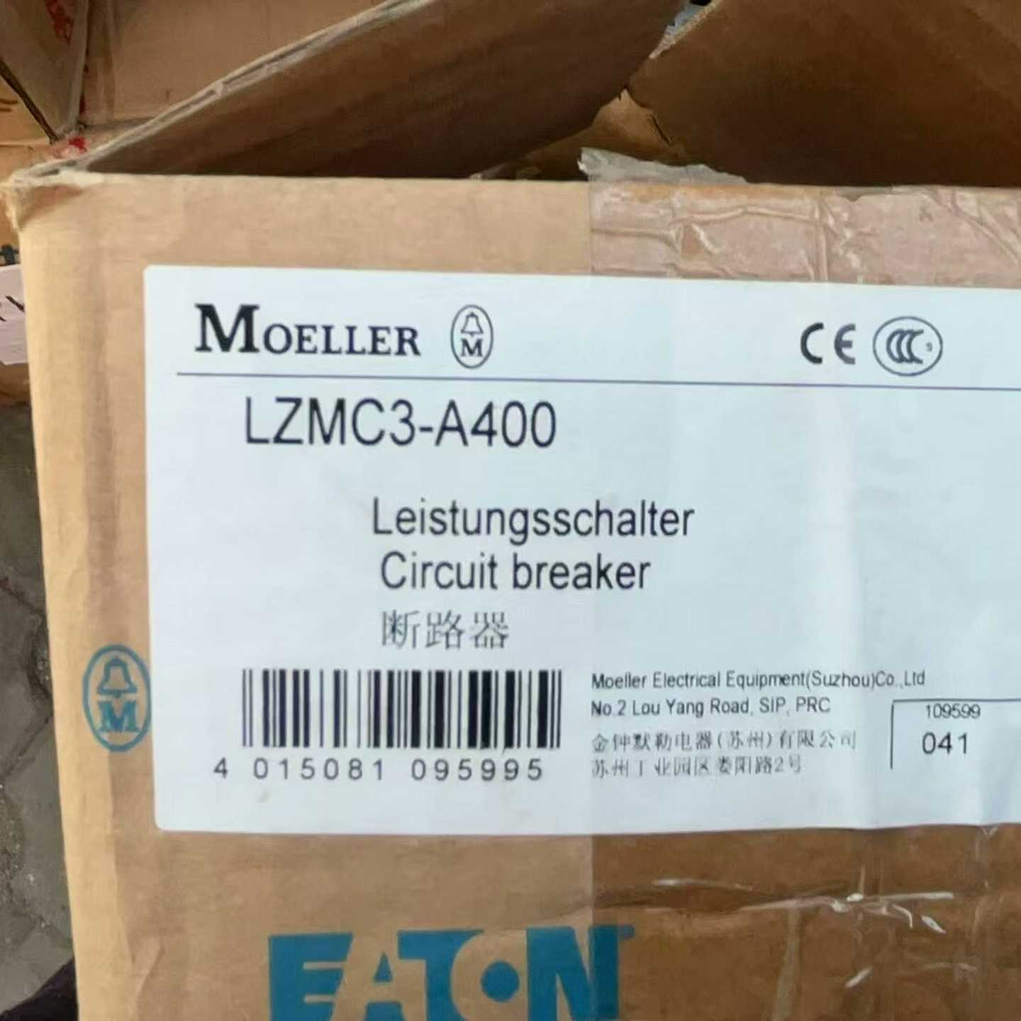 【议价】金钟慕勒LZMC3-A400断路器