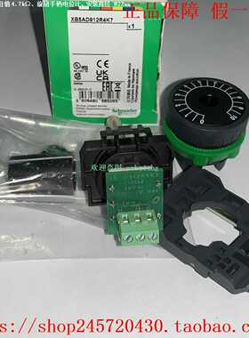 XB5AD912R47KXB5AD912R100KXB5AD912R4K7施耐德电位器