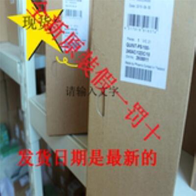 2938811电源 - QUINT-PS-100-240AC12DC10菲尼克斯全新原装