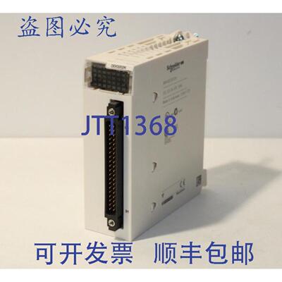 供应 BMXDDI3202K 数字输入模块 32 通道