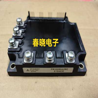 PM50RSA060，PM75RSA060，PM100RSA询价