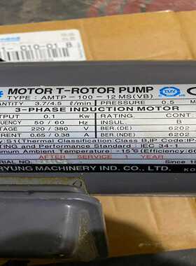 亚隆ARYUNG 齿轮泵AMTP-100-12MSVB （佳毅工控）