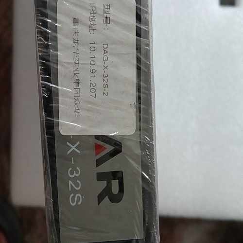 鼎信通达DAG-X-32S网关--议价商品