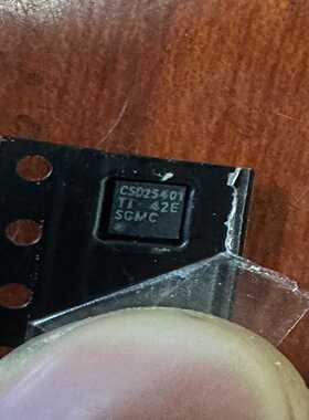 csd25401全新20个--议价商品