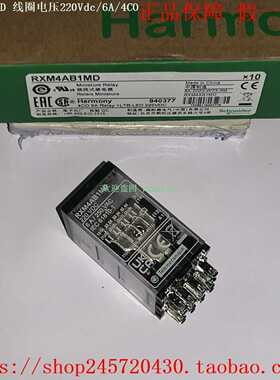 RXM4AB1BDRXM4AB1EDRXM4AB1FD/1JDRXM4AB1MD施耐德继电器