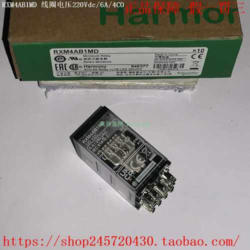 RXM4AB1BDRXM4AB1EDRXM4AB1FD/1JDRXM4AB1MD施耐德继电器