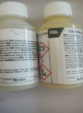 NALCO防腐剂--议价商品