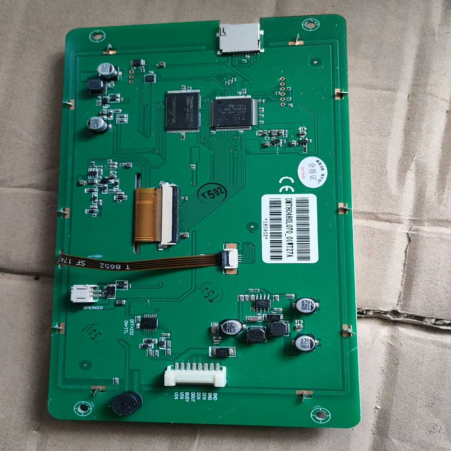 显示屏触摸屏DMT80480L070_01WT询价