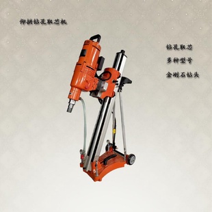 隧道仰拱取芯机专用砌衬混凝土钻孔取芯机路面打深孔钻机大功率