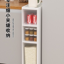 14-23cm宽夹缝收纳柜冰箱边柜窄缝隙抽屉式卫生间零食厨房置物架