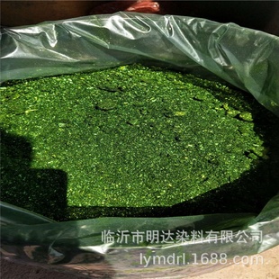 明达品绿纯绿精粉1000g碱性品绿结晶绿造纸佛香染料