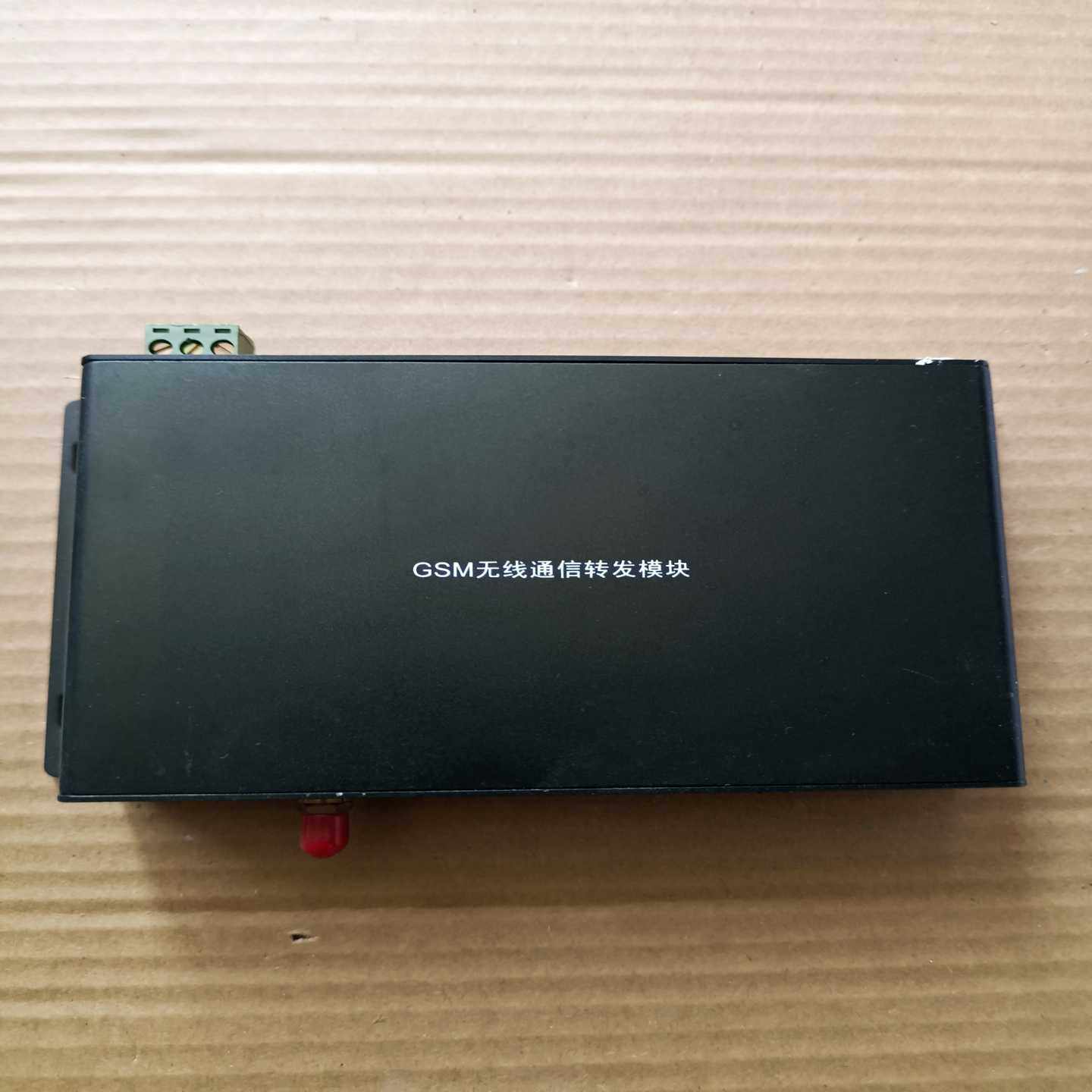 英安特AW-GCR-V15GSM无线通信转发模块--议价商品