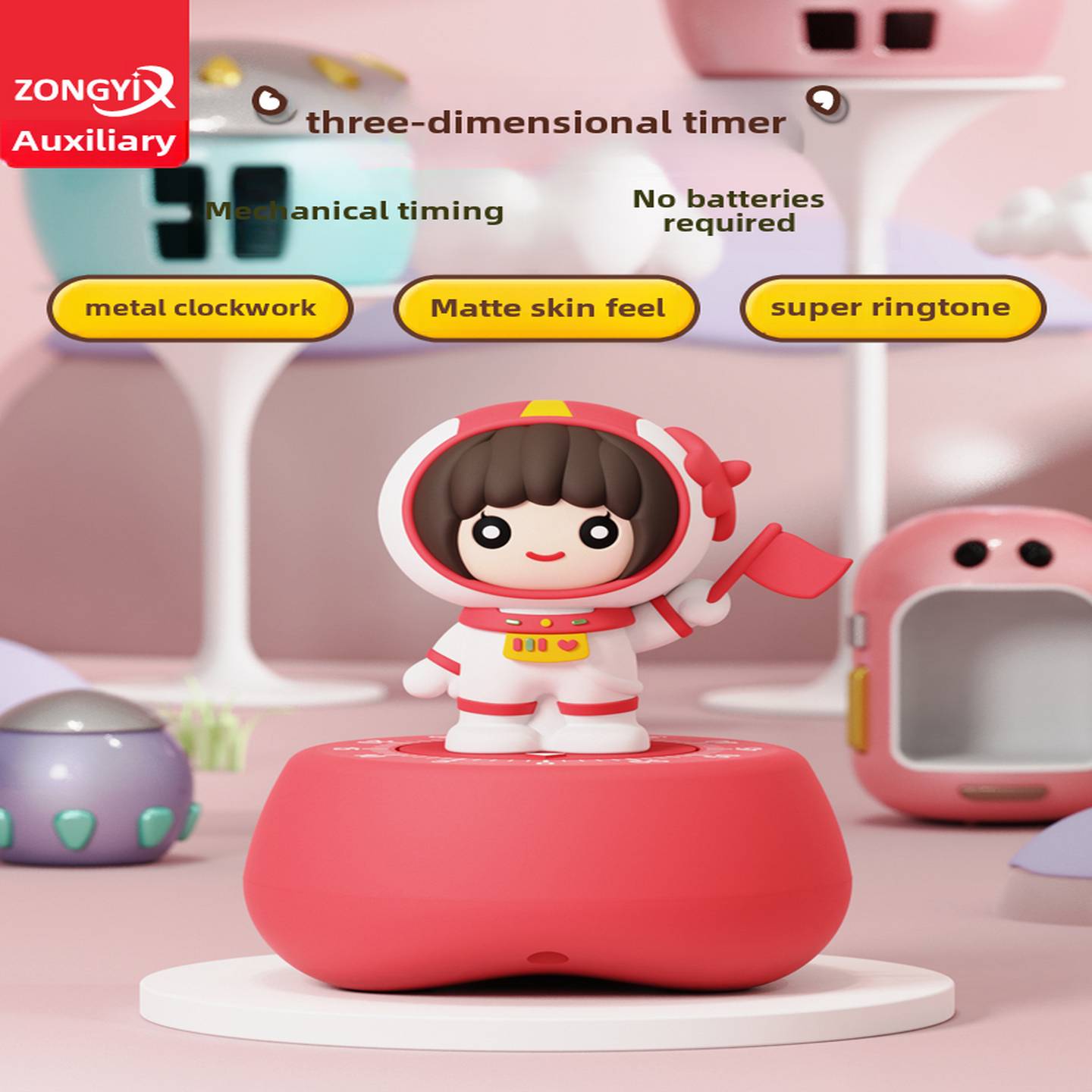 机械计时器小学生自律神器儿童学习专用时间管理厨房倒计时提醒器