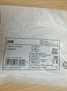 ABB1SBN010110R1001/CA4-01AUX.CONTACT400V3A*LOTOF5*