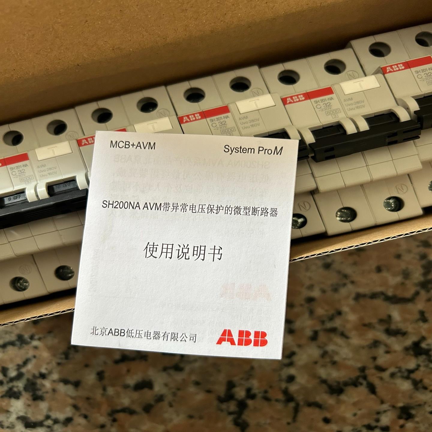 ABB过欠压保护断路器SH201-NA-C32AVM正常，议价