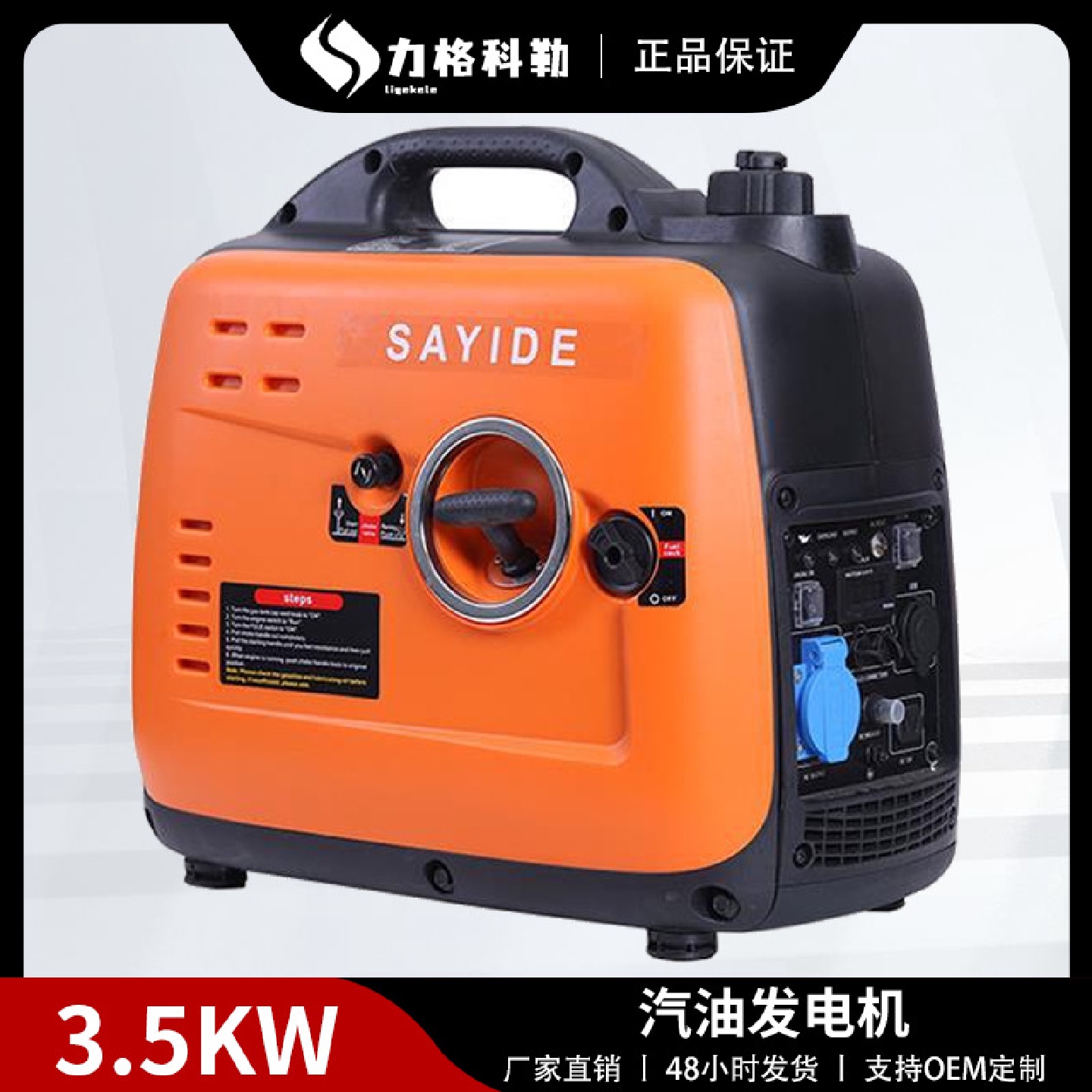 汽油发电机旅游家用车载便携静音房车变频户外空调220v小型2/3KW