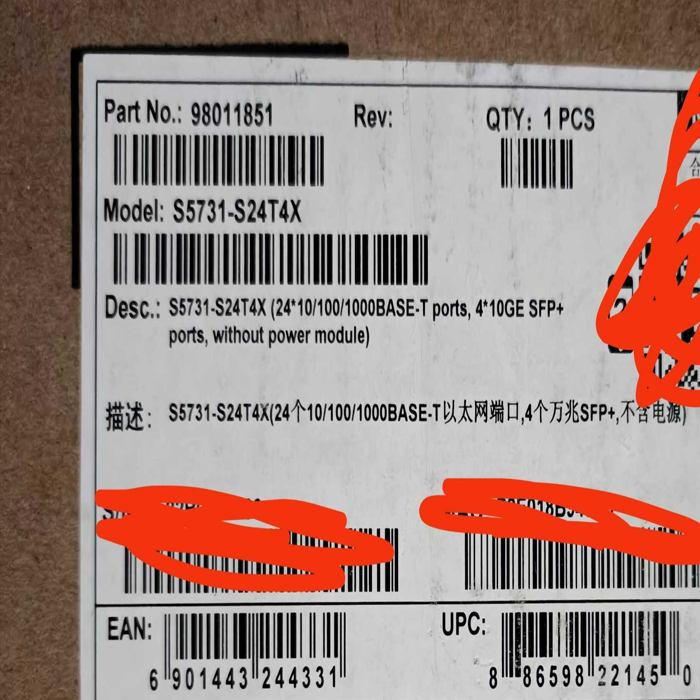 S5731-S24T4X(24个10/100/1000BAS询价