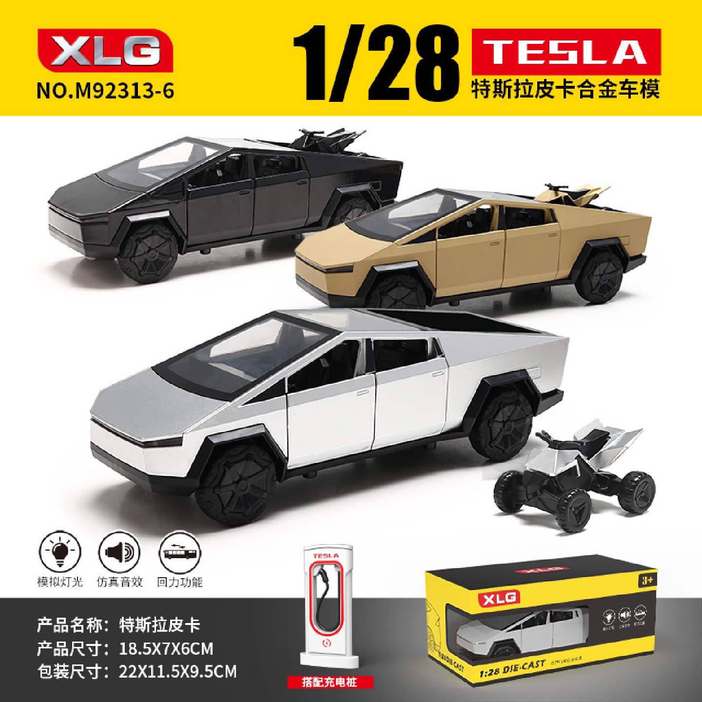 1:28赛博皮卡合金模型车玩具车摆件仿真汽车模型