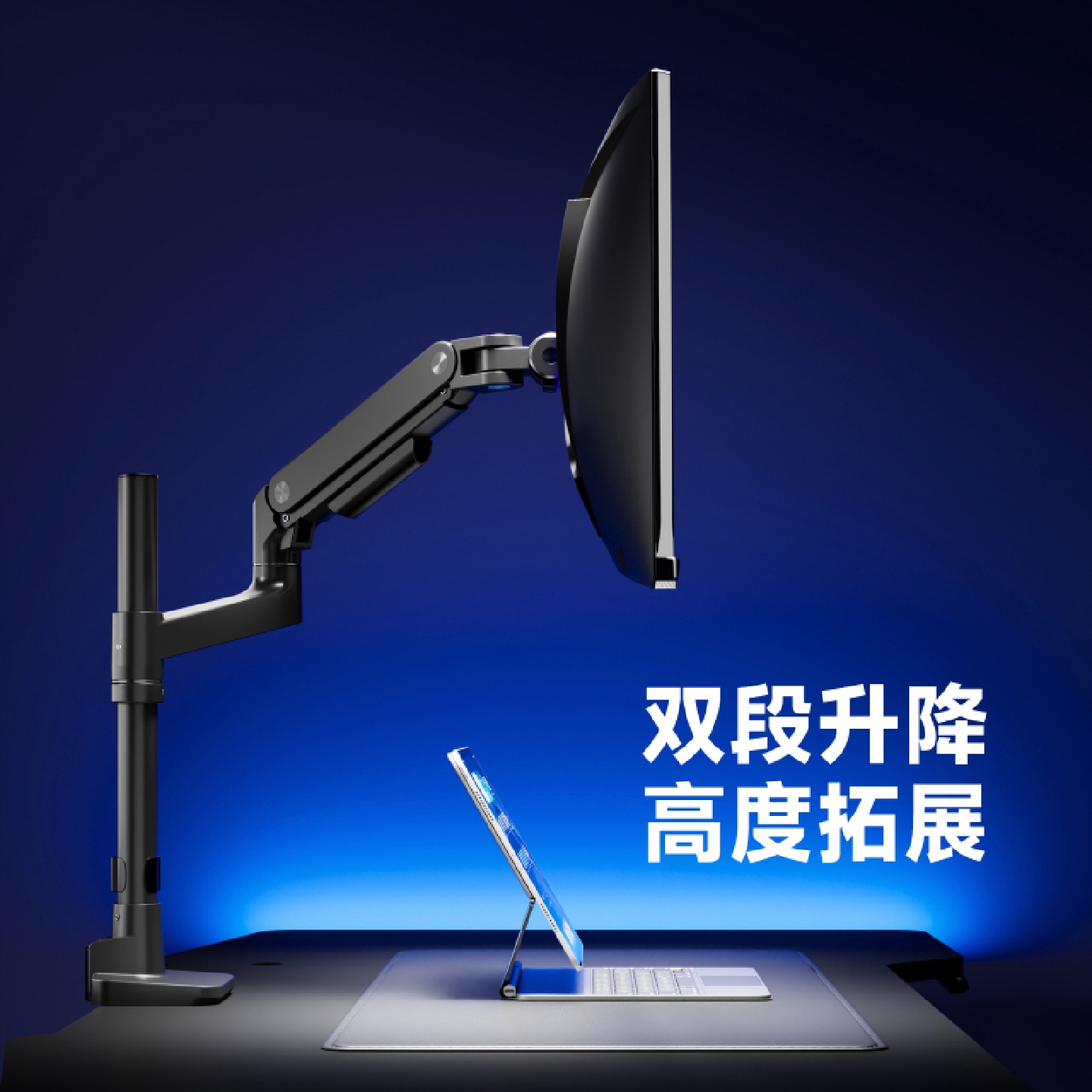 j8屏幕电脑显示器支架sa底座承重vePKG机械臂20E立柱680悬臂北g3