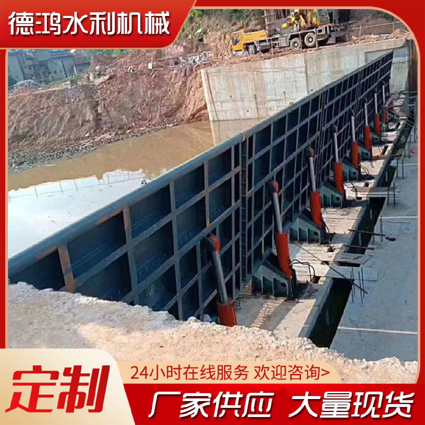 液压钢坝闸门景观钢坝液压启闭机水利工程液压翻板闸门钢坝