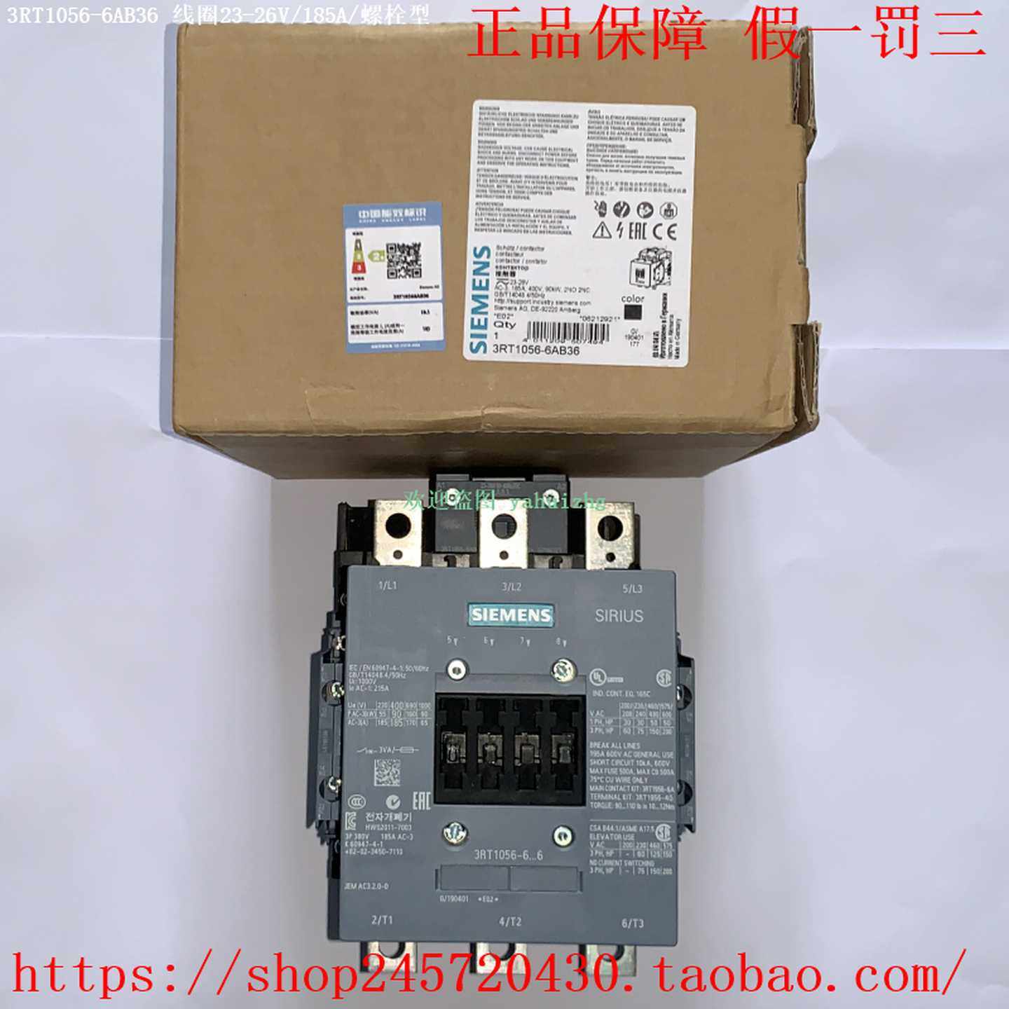 3RT1056-6AB363RT1056-1AB363RT1056-6AF36西门子接触器